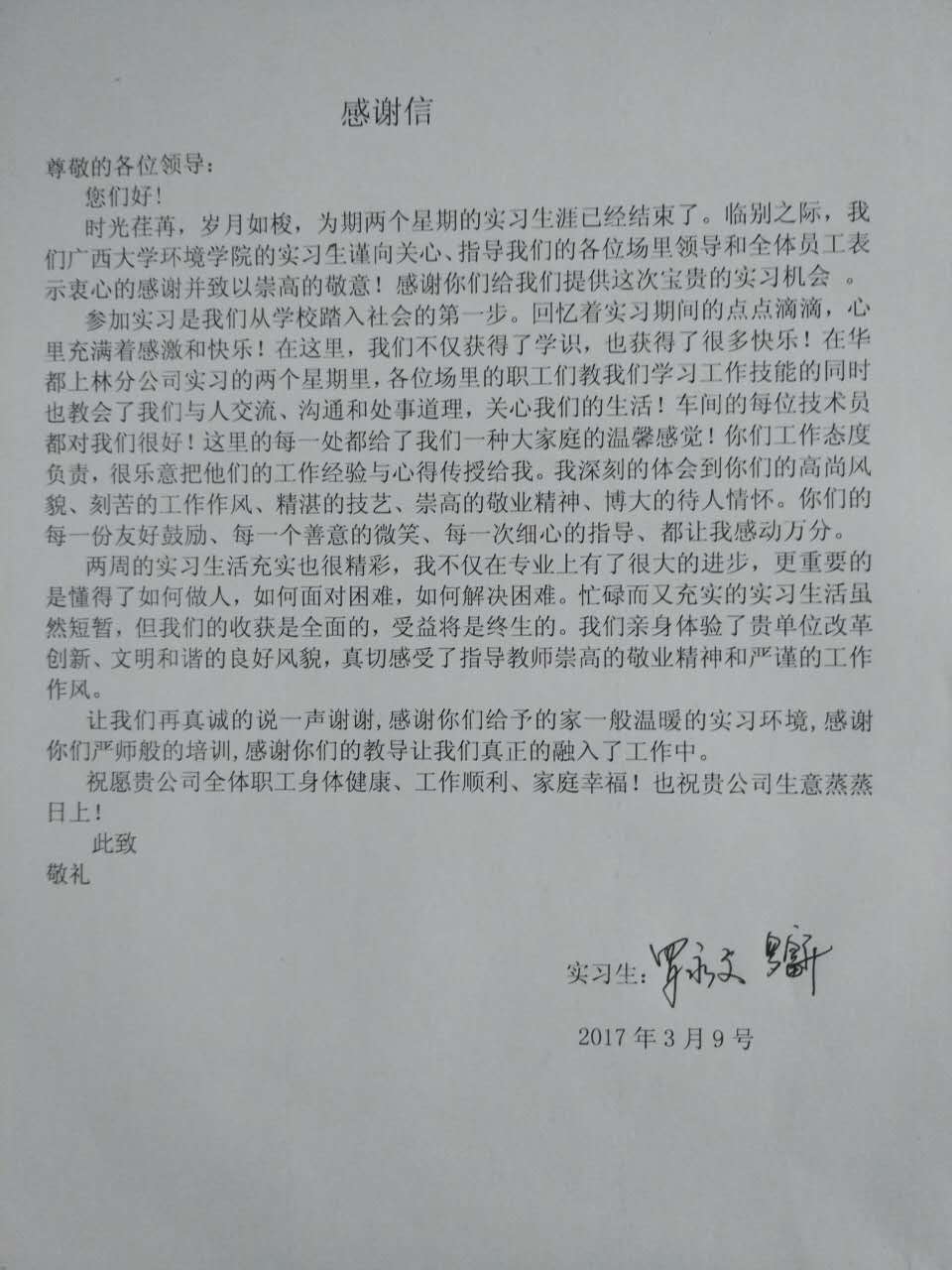 C7娱乐官方网站- 天下领先的在线娱乐品牌