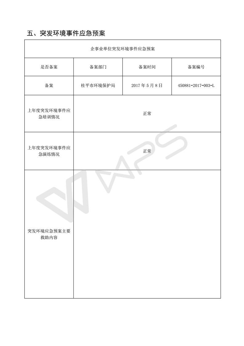 C7娱乐官方网站- 天下领先的在线娱乐品牌