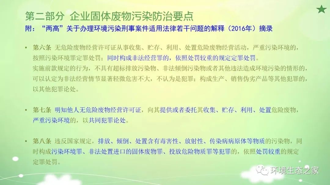 C7娱乐官方网站- 天下领先的在线娱乐品牌