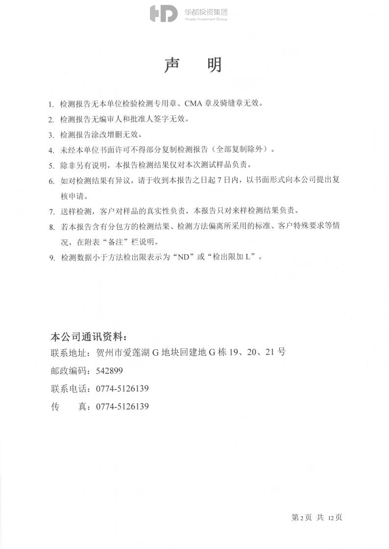 C7娱乐官方网站- 天下领先的在线娱乐品牌