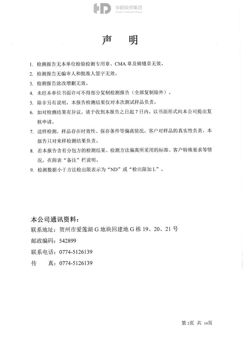 C7娱乐官方网站- 天下领先的在线娱乐品牌