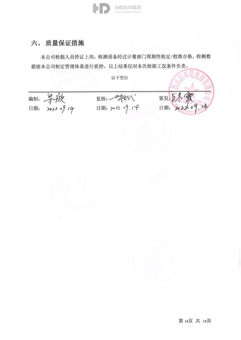 C7娱乐官方网站- 天下领先的在线娱乐品牌