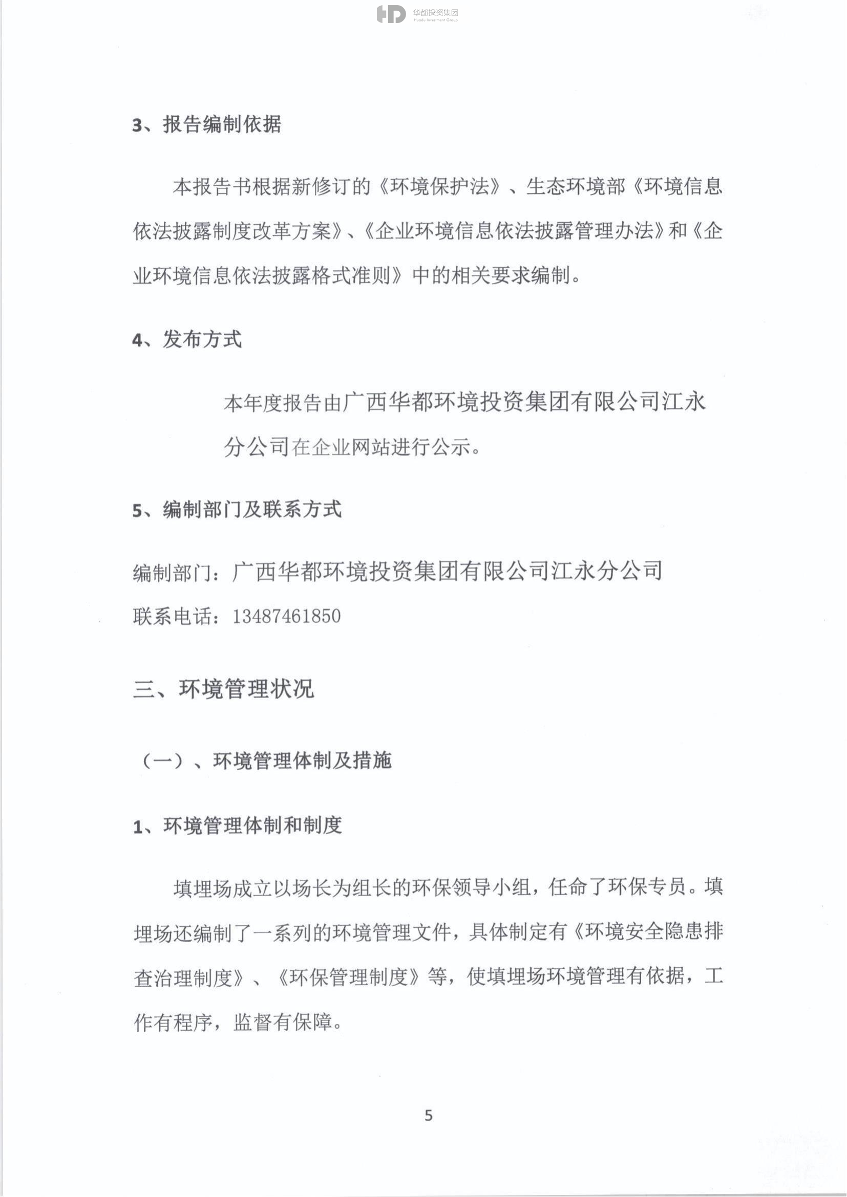 C7娱乐官方网站- 天下领先的在线娱乐品牌