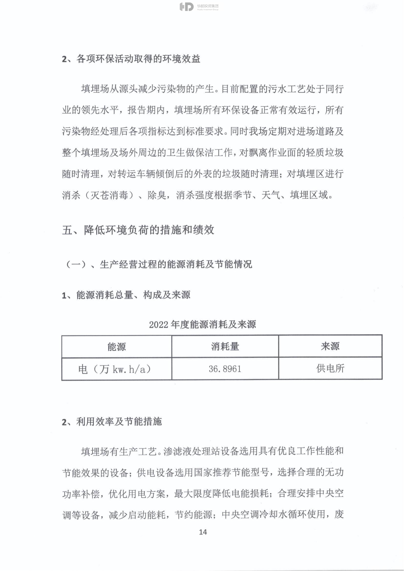 C7娱乐官方网站- 天下领先的在线娱乐品牌