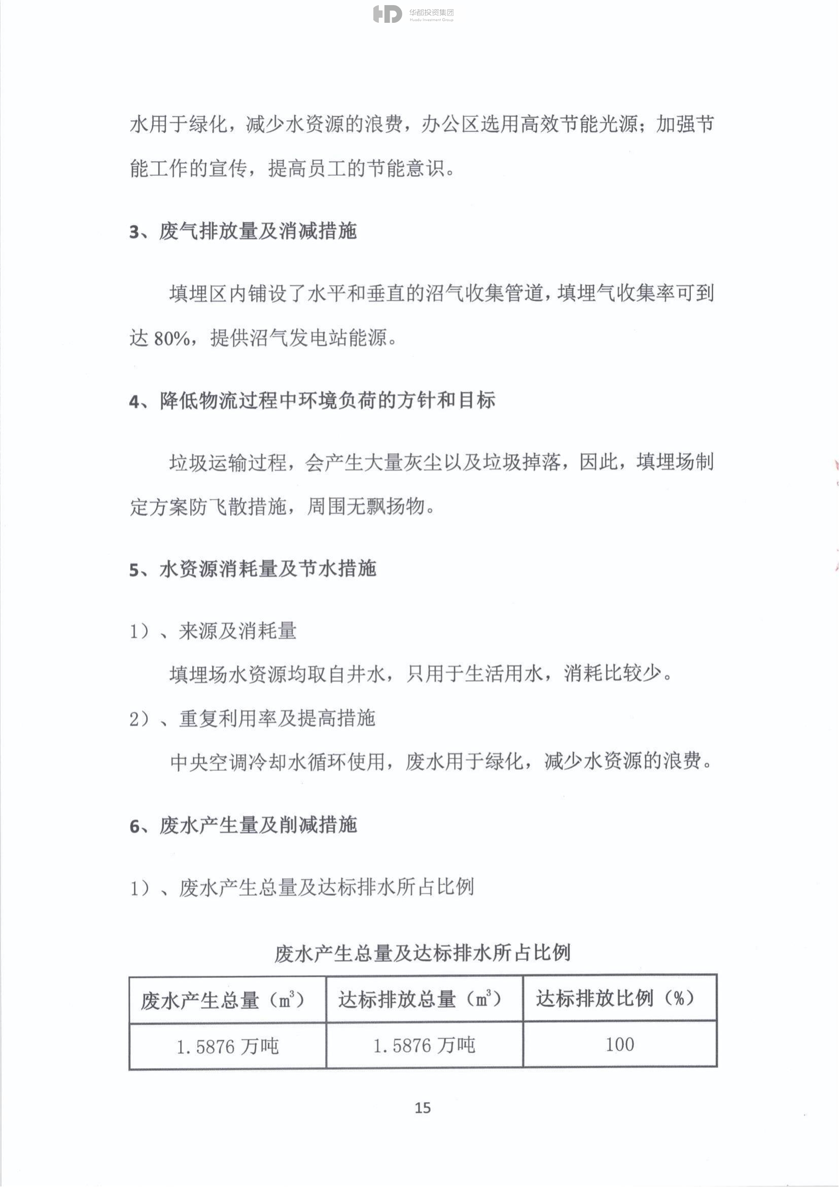 C7娱乐官方网站- 天下领先的在线娱乐品牌