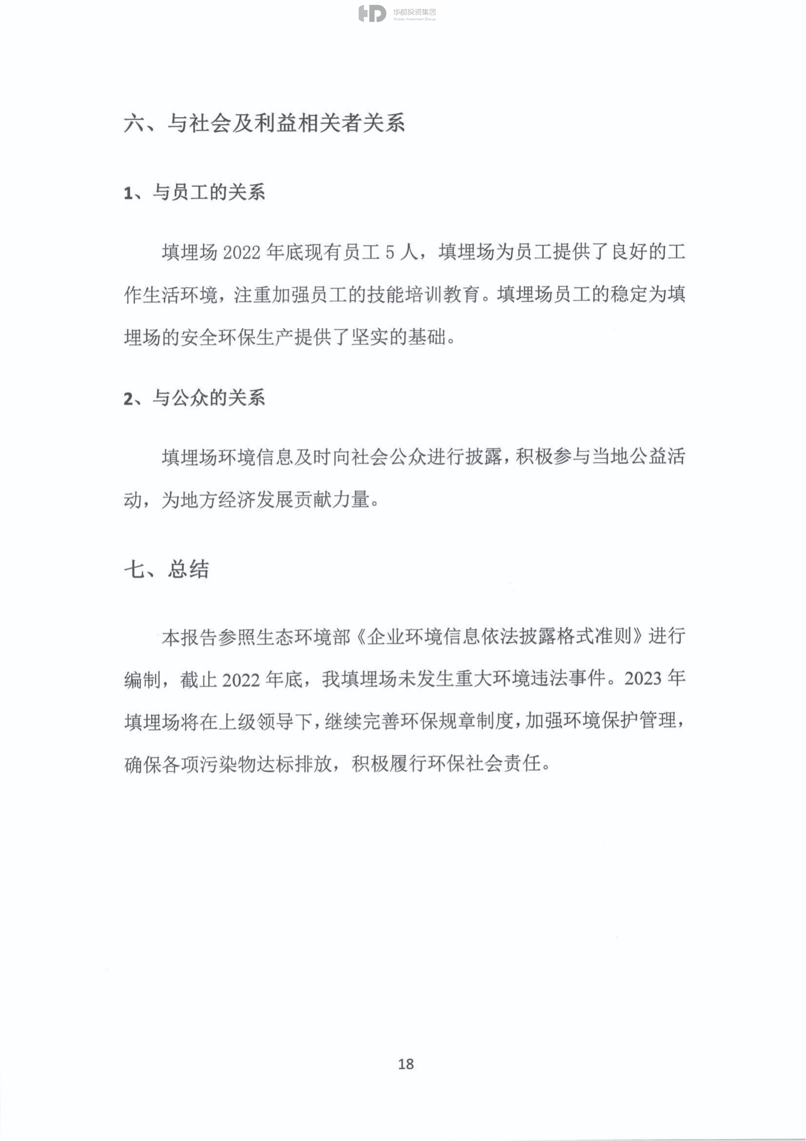 C7娱乐官方网站- 天下领先的在线娱乐品牌